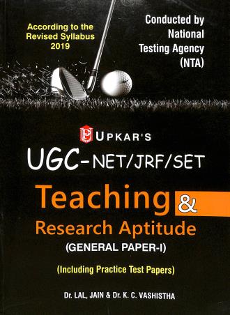 Book cover number 1 for UGC NET/JRF/SET Teaching & Research Aptitude (General Paper-1) written by Lal, Jain, K. C. Vashistha published by Upkar Prakashan