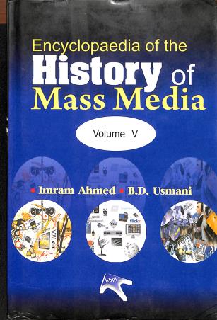 Book cover number 1 for Encyclopaedia Of The History Of Mass Media Volume 1 To 5 written by Imran Ahmed, B. D. Usmani published by Himalaya Books Pvt. Ltd.