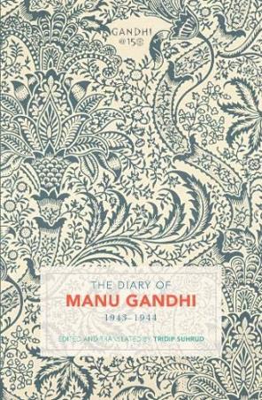 Book cover number 1 for The Diary Of Manu Gandhi : 1943â€“1944 written by Tridip Suhrud published by Oxford University Press