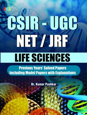 Book cover number 1 for CSIF-UGC NET/JRF Life Sciences written by Kumar Pushkar published by JBC Press