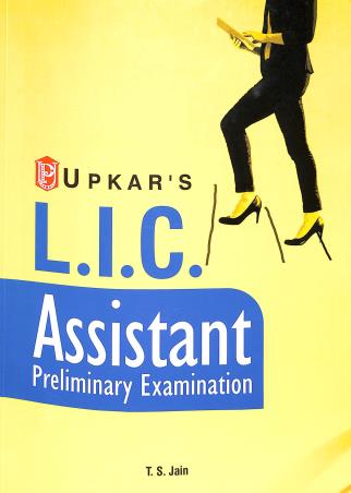 Book cover number 1 for L. I. C. Assistant Preliminary Examination written by T. S. Jain published by Upkar Prakashan