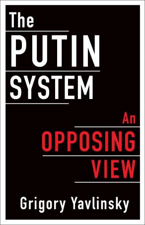 Book cover number 1 for The Putin System written by Grigory Yavlinsky published by Columbia University Press