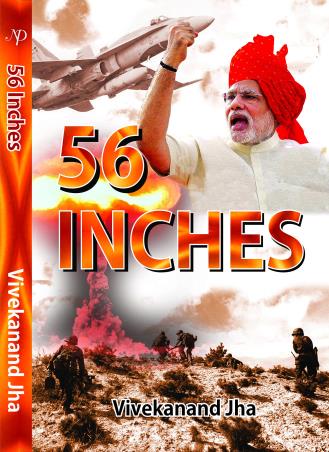 Book cover number 1 for 56 Inches written by Vivekanand Jha published by New Delhi Publishers