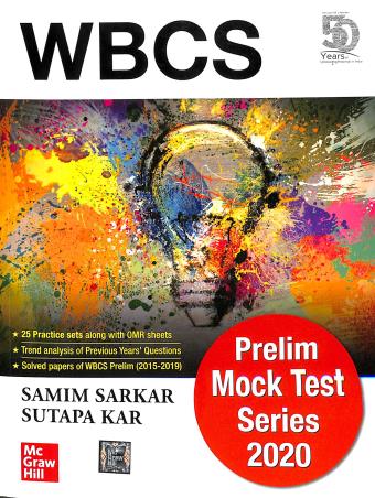 Book cover number 1 for WBCS Prelim Mock Test Series 2020 written by Sutapa Kar, Samim Sarkar published by McGraw Hill Education Private Limited