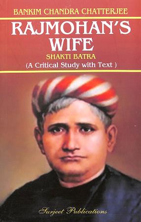 Book cover number 1 for Rajmohan's Wife : Bankim Chandra Chatterjee (A Critical Study With Text) written by Shakti Batra published by Surjeet Publications