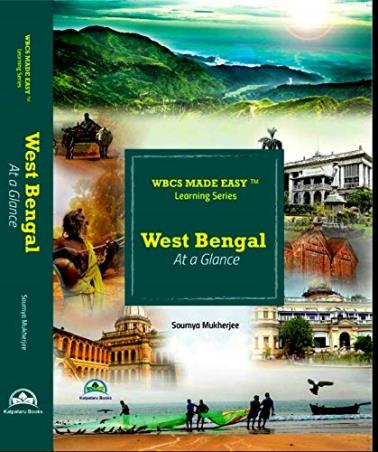 Book cover number 1 for West Bengal : At A Glance written by Soumya Mukherjee published by Kalpataru Books