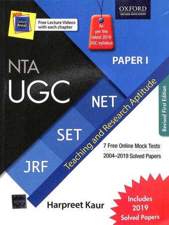 Book cover number 1 for NTA UGC Paper I NET SET JRF - Teaching and Research Aptitude written by Harpreet Kaur published by Oxford University Press