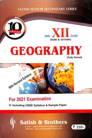Book cover number 1 for Geography: 10 Years Papers (Fully Solved) Class 12 CBSE written by NA published by Satish & Brothers