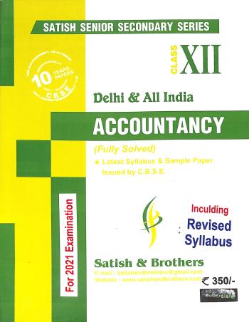 Book cover number 1 for Accountancy: 10 Years Papers (Fully Solved) CBSE Class 12 written by NA published by Satish & Brothers