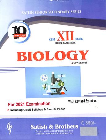 Book cover number 1 for Biology : 10 Years Papers (Fully Solved) CBSE Class 12 written by NA published by Satish & Brothers