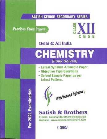 Book cover number 1 for Chemistry (Fully Solved) CBSE Class 12 written by NA published by Satish & Brothers