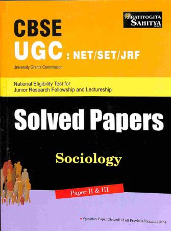 Book cover number 1 for CBSE UGC : NET/SET/JRF Solved Papers Sociology Paper II & III written by NA published by Sahitya Bhawan