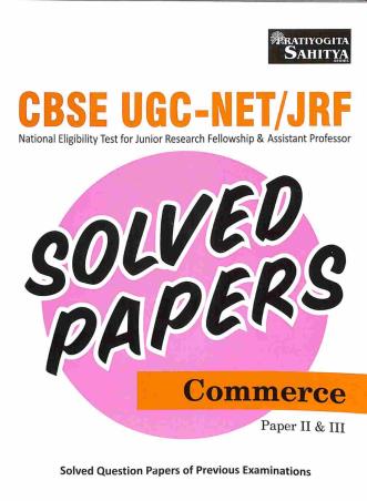 Book cover number 1 for CBSE UGC - NET/SET/JRF Solved Papers Commerce Paper II & III written by NA published by Sahitya Bhawan