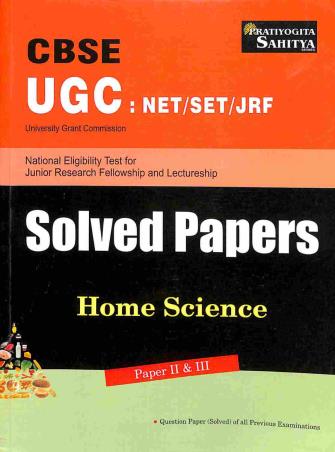 Book cover number 1 for CBSE UGC : NET/SET/JRF Solved Papers Home Science Paper II & III written by NA published by Sahitya Bhawan