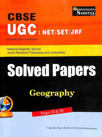 Book cover number 1 for CBSE UGC : NET/SET/JRF Solved Papers Geography Paper II & III written by NA published by Sahitya Bhawan