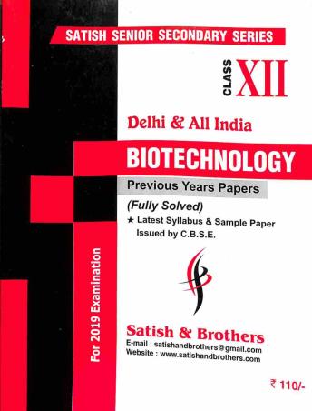 Book cover number 1 for Biotechnology : Previous Years Papers (Fully Solved) Class 12 CBSE written by NA published by Satish & Brothers