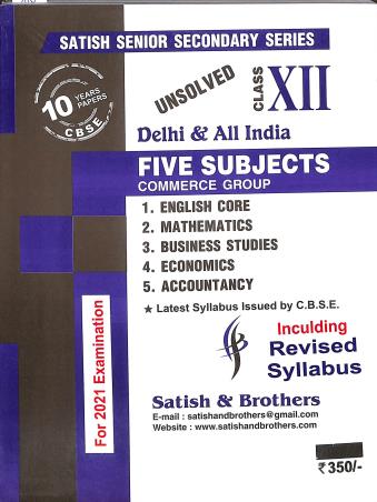 Book cover number 1 for Five Subjects Commerce Group : 10 Years Papers (Unsolved) CBSE Class 12 written by NA published by Satish & Brothers