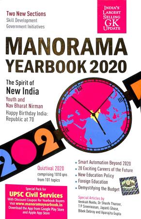 Book cover number 1 for Manorama Yearbook 2020 written by NA published by Malayala Manorama