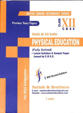 Book cover number 1 for Physical Education (Fully Solved) CBSE Class 12 written by NA published by Satish & Brothers