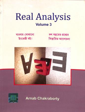 Book cover number 1 for Real Analysis Volume 3 written by Arnab Chakraborty published by Levant Books