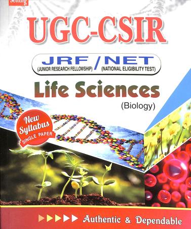 Book cover number 1 for Trueman's Specific Series UGC CSIR-NET Life Sciences (Biology) written by Pramod Singh published by Danika Publishing Company