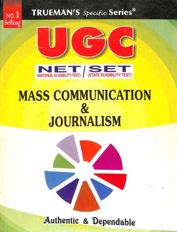 Book cover number 1 for Trueman's Specific Series UGC NET/SET Mass Communication & Journalism written by Sammer K. Mishra published by Danika Publishing Company