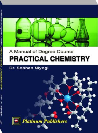 Book cover number 1 for A Manual Of Degree Course Practical Chemistry written by Sobhan Niyogi published by Platinum Publishers