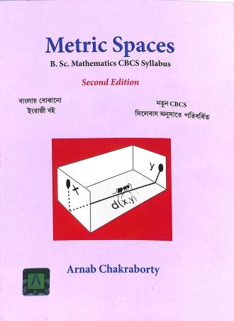 Book cover number 1 for Metric Spaces written by Arnab Chakraborty published by Levant Books