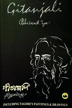 Book cover number 1 for Gitanjali written by Rabindranath Tagore published by Script