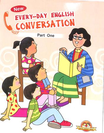 Book cover number 1 for New Every-Day English Conversation Part 1 written by G. C. Thakur published by Sahitya Bharati Publications Pvt. Ltd.