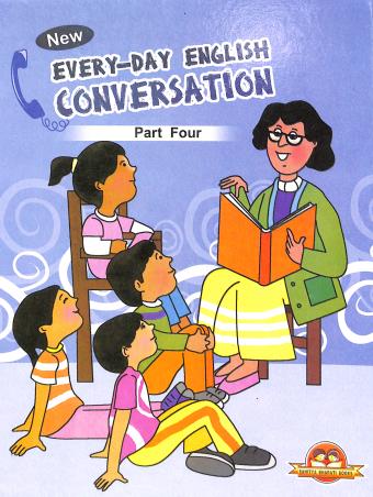 Book cover number 1 for New Every-Day English Conversation Part 4 written by G. C. Thakur published by Sahitya Bharati Publications Pvt. Ltd.