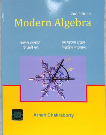Book cover number 1 for Modern Algebra written by Arnab Chakraborty published by Levant Books