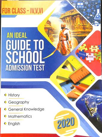 Book cover number 1 for An Ideal Guide To School Admission Test For Class 4,5,6 (2020) written by Dilip Chakraborty published by Nirmal Book Agency