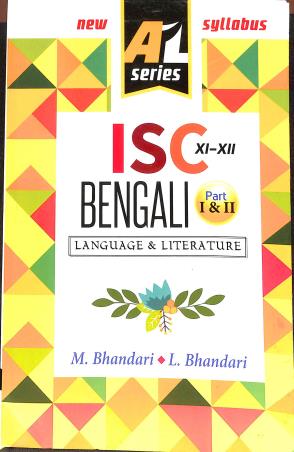 Book cover number 1 for A-1 Series ISC Bengali Language & Literature Part 1 & 2 Class 11-12 (2021-22) written by M. Bhandari, L. Bhandari published by Renaissance Publication