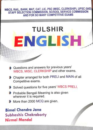 Book cover number 1 for Tulshir English written by Bimal Chandra Jana, Subhashis Chakraborty, Nirmal Mandal published by Tulshi Publishing