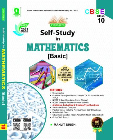 Book cover number 1 for Self-Study In Mathematics (Basic) Class 10 CBSE (For March 2021 Examination) written by Manjit Singh published by Evergreen Publications (India) Ltd.