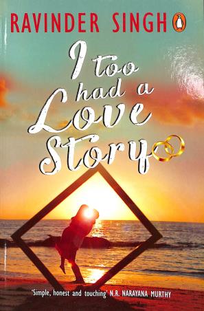 Book cover number 1 for I Too Had A Love Story written by Ravinder Singh published by Penguin Books