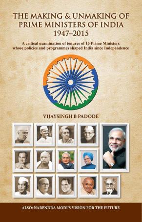 Book cover number 1 for The Making And Unmaking Of Prime Ministers Of India 1947-2015 written by Vijaysingh B Padode published by Times Group Books