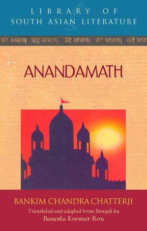 Book cover number 1 for Anandamath Bankim Chandra Chatterji written by Bankim Chandra Chatterjee published by Orient Paper Back