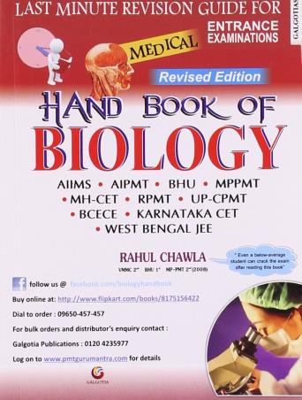 Book cover number 1 for Hand Book Of Biology written by Rahul Chawla published by Galgotia Publications Pvt. Ltd.