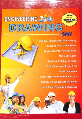 Book cover number 1 for Engineering Drawing written by Child published by Nath Publishers