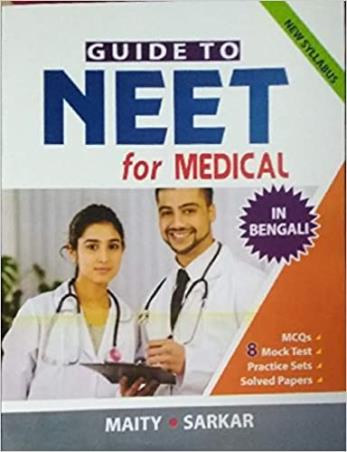 Book cover number 1 for Guide To Neet For Medical written by Maity & Sarkar published by Maity Book House