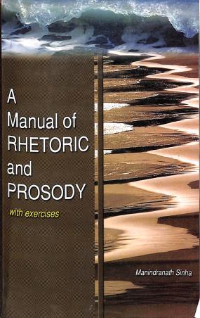 Book cover number 1 for A Manual Of Rhetoric And Prosody With Exercise written by Manindra Nath Sinha published by Prakash Book Depot