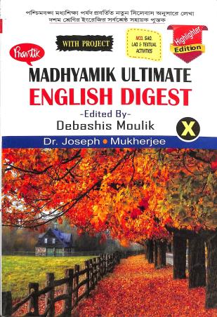 Book cover number 1 for Prantik Madhyamik Ultimate English Digest Class 10 (With Project) written by Dr. K. Joseph, Ranjan Mukherjee published by Prantik Prakashani