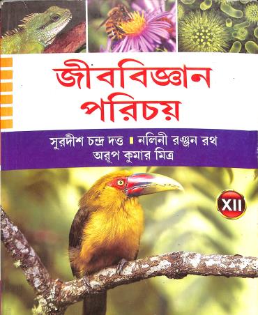 Book cover number 1 for Jibbigyan Parichay 12 written by Arup Kumar Mitra, Surdesh Chandra Dutta, Nalini Ranjan Rath published by Book Syndicate Pvt. Ltd.