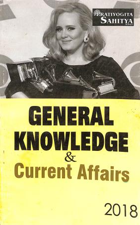 Book cover number 1 for General Knowledge & Current Affairs 2018 written by NA published by Sahitya Bhawan