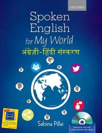 Book cover number 1 for Spoken English For My World (Hindi) written by Sabina Pillai published by Oxford University Press