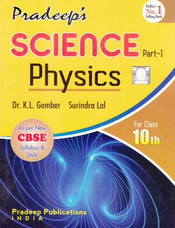 Book cover number 1 for Pardeep's Science Physics Part-1 Class 10th written by K. L. Gomber, Surindra Lal published by Pradeep Publications