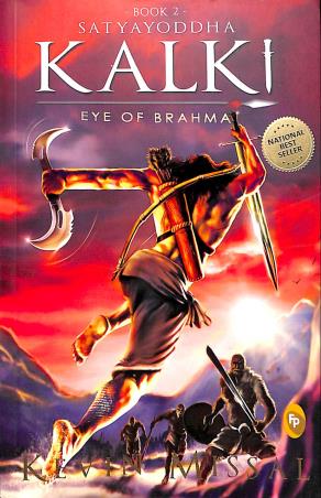Book cover number 1 for Satyayoddha Kalki Book 2 : Eye Of Brahma written by Kevin Missal published by Fingerprint Publishing