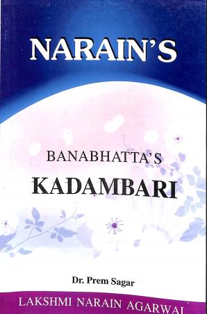 Book cover number 1 for Narain's Kadambari : Banabhatta written by Prem Sagar published by Lakshmi Narain Agarwal